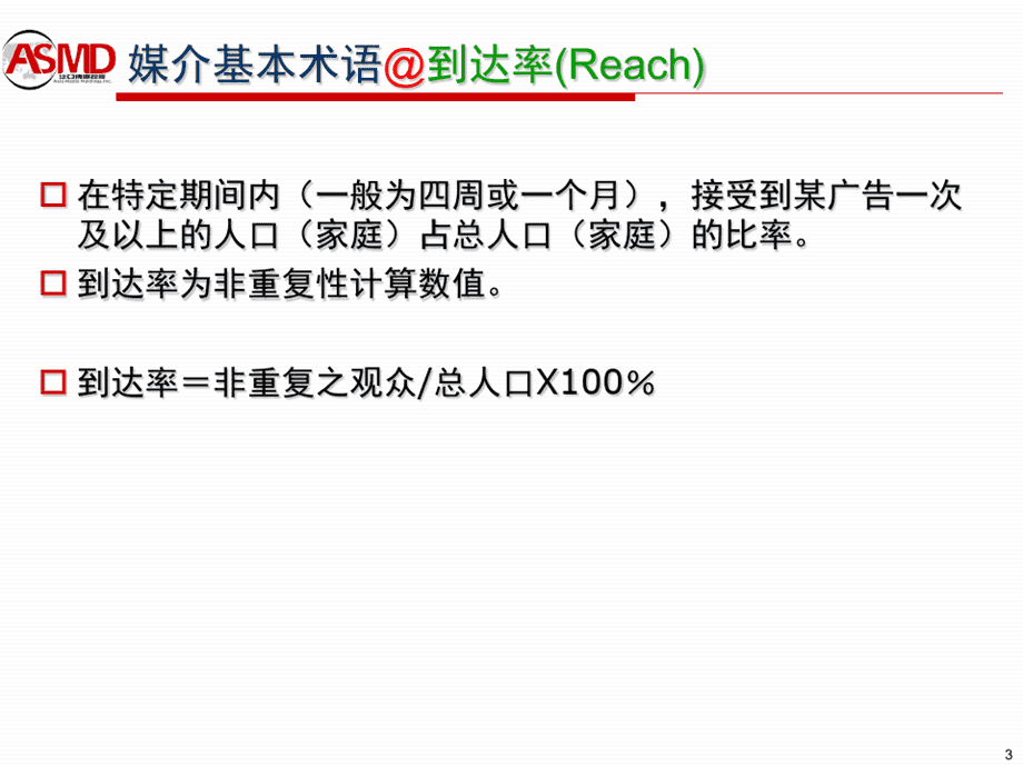 媒介的本质属性(如何理解媒介的本质属性)