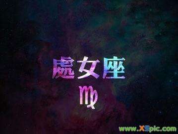 处女座的文案(处女座的文案抖音)