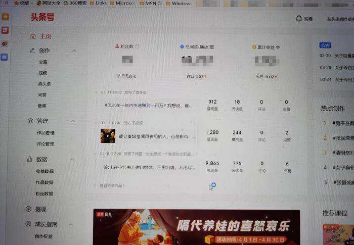 西瓜自媒体怎么注册(西瓜视频自媒体平台登录)