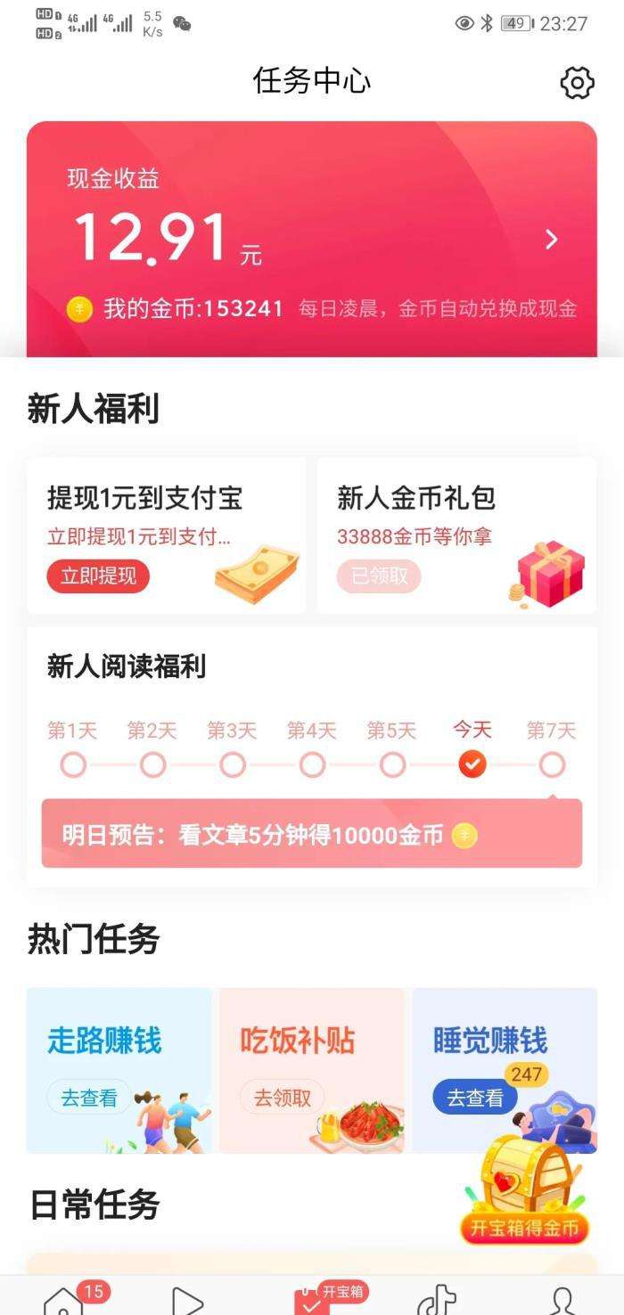 西瓜自媒体怎么注册(西瓜视频自媒体平台登录)