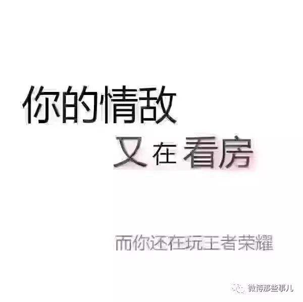 吃药文案幽默(吃避孕药的文案)