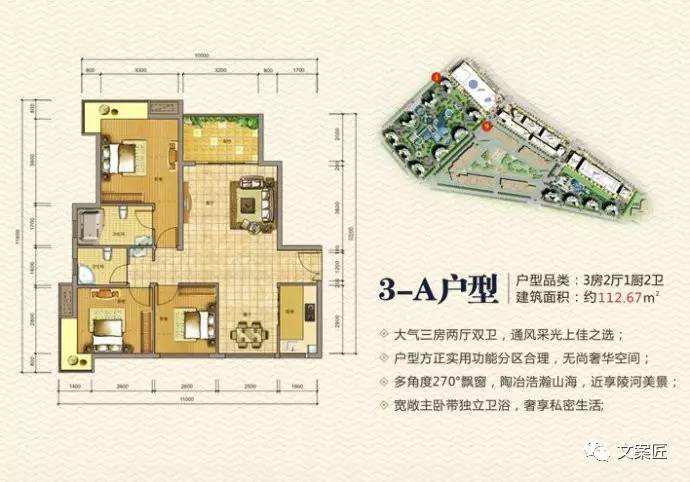 大户型解析文案(大户型解析文案怎么写)