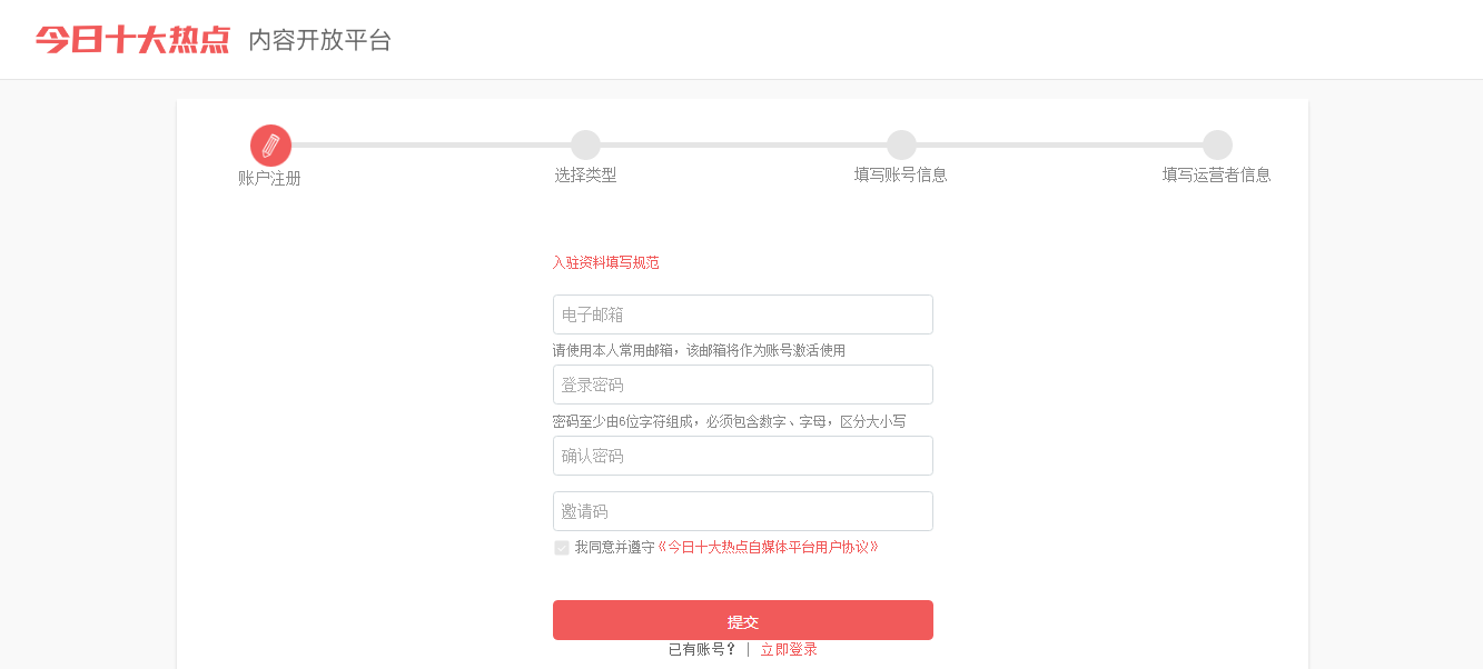 自媒体在哪里注册(自媒体在哪里注册公司)