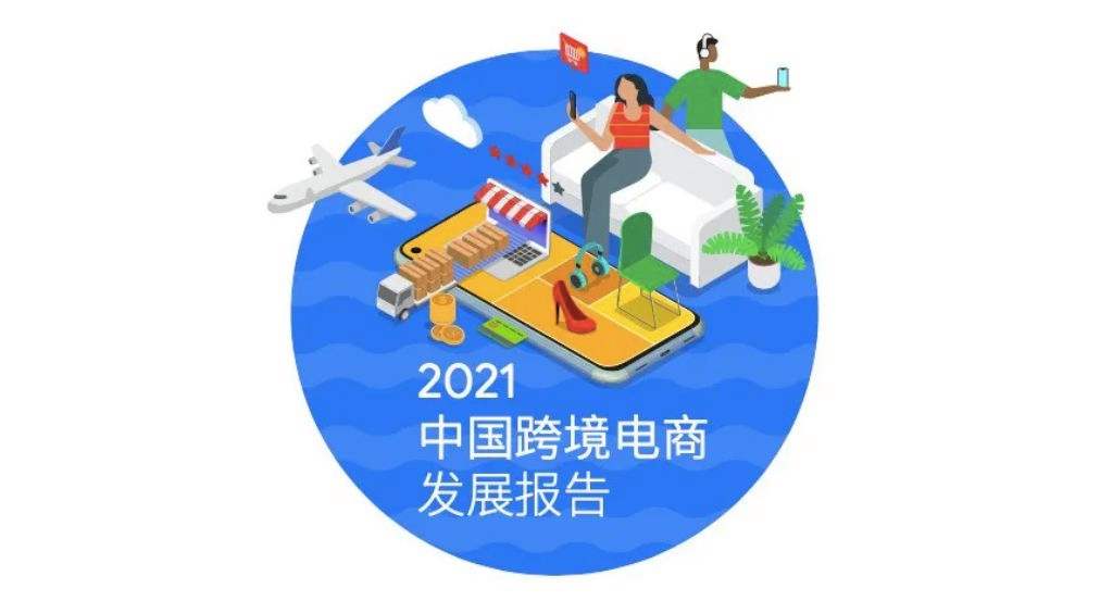 跨境电商怎么注册(跨境电商怎么注册营业执照)