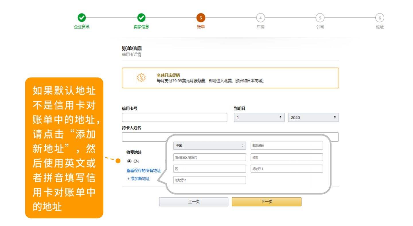 电商地址注册(电商营业执照注册地址)