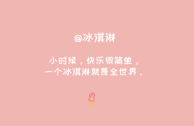 分班的文案(分班的文案英文)