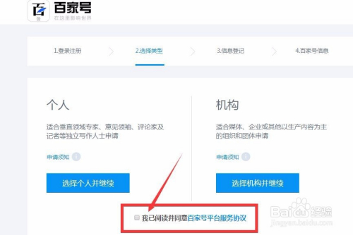 在哪注册自媒体账号(在哪注册自媒体账号呢)